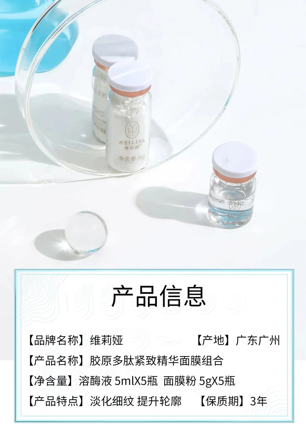 Korea Collagen Peptide Firming Essence Mask Kit V-Face Lifting Thread Mask Hyaluronic Acid Rejuvenate Whitening SkinCare