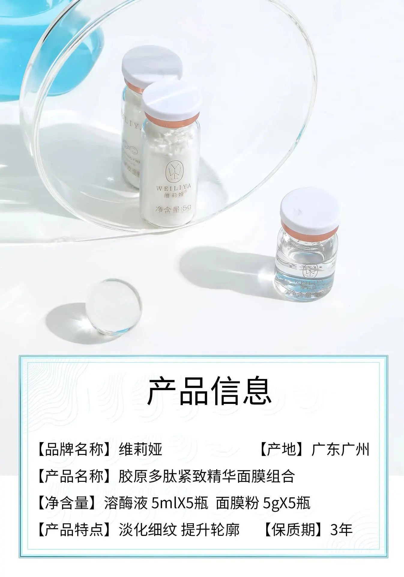 Korea Collagen Peptide Firming Essence Mask Kit V-Face Lifting Thread Mask Hyaluronic Acid Rejuvenate Whitening SkinCare