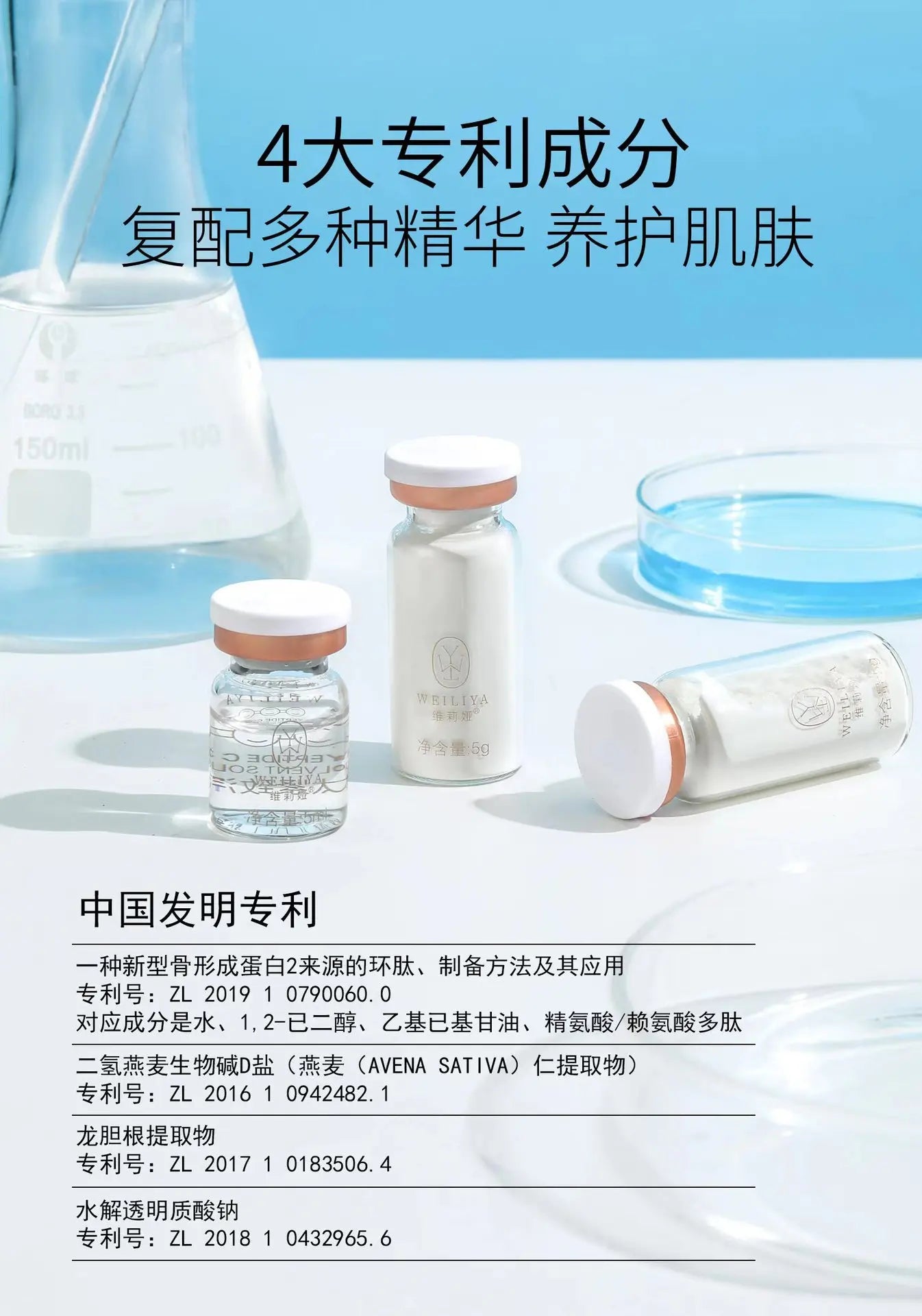 Korea Collagen Peptide Firming Essence Mask Kit V-Face Lifting Thread Mask Hyaluronic Acid Rejuvenate Whitening SkinCare