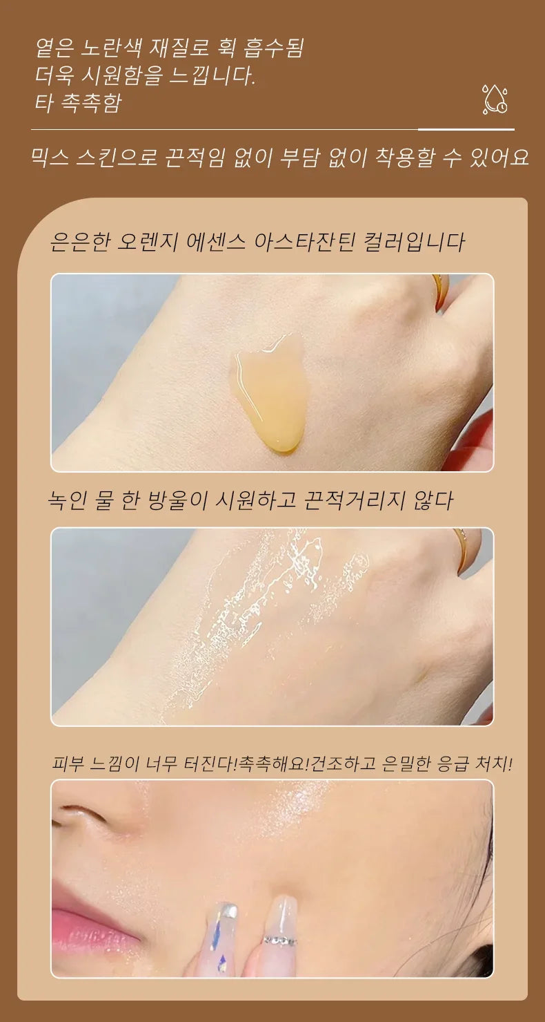 Astaxanthin Essence Moisturizing Nourishing Antioxidant Composite Peptide Suitable for All Skin Types Korean Skincare Products