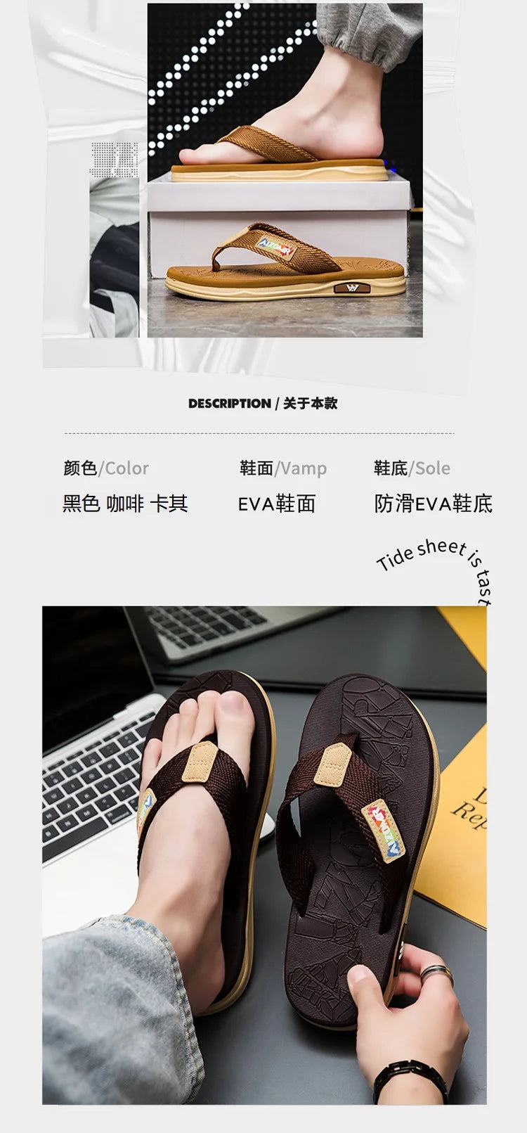 Men's Flip-Flops Are a Popular Fashion Item, Flat, Soft, Comfortable, Simple, and Suitable for Outdoor Wear