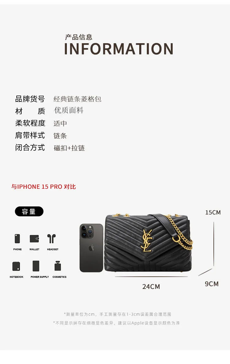 Women's bag 2026 new women's bag chain bag classic versatile fashion messenger shoulder handbag tide