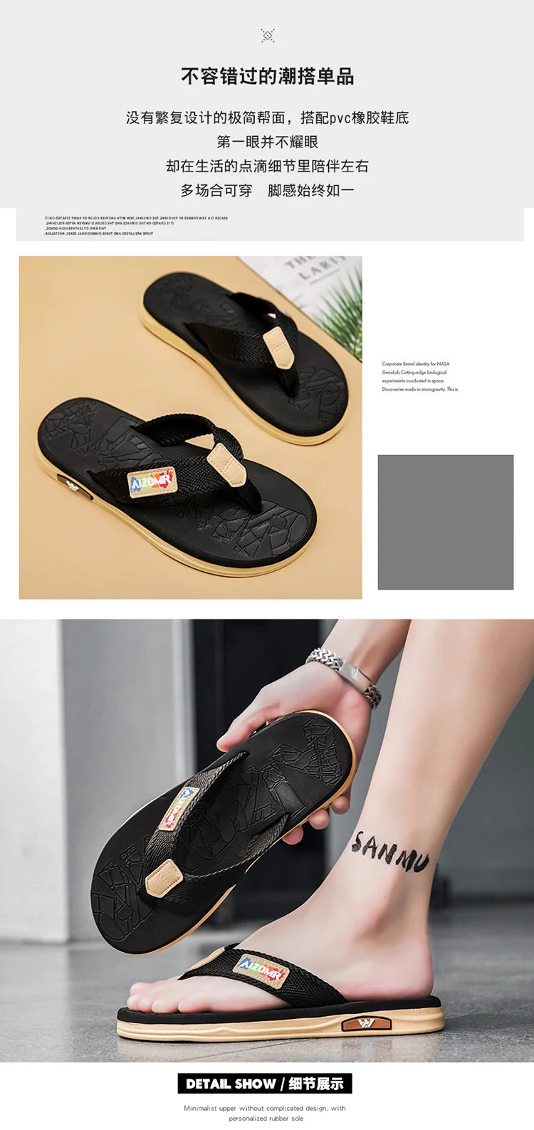 Men's Flip-Flops Are a Popular Fashion Item, Flat, Soft, Comfortable, Simple, and Suitable for Outdoor Wear