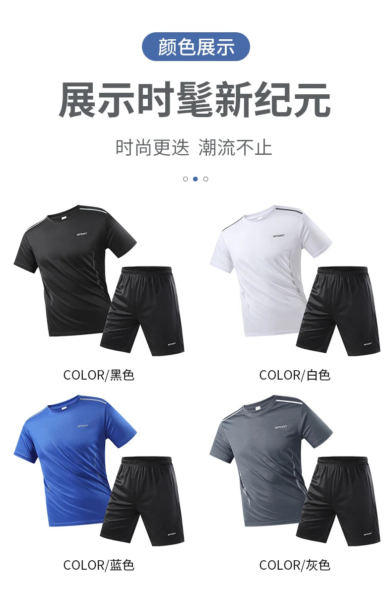 Mens Fitness Tracksuit Set Summer Casual Sporting Male Quick-Drying Short-Sleeved Tops+Shorts Sweatsuit 2 Piece Set Track Suit
